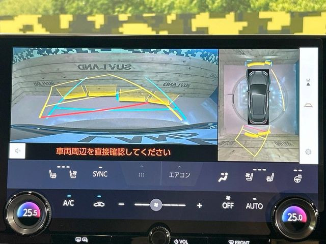 【パノラミックビューモニター】専用のカメラにより、上から見下ろしたような視点で360度クルマの周囲を確認することができます☆死角部分も確認しやすく、狭い場所での切り返しや駐車もスムーズに行えます。