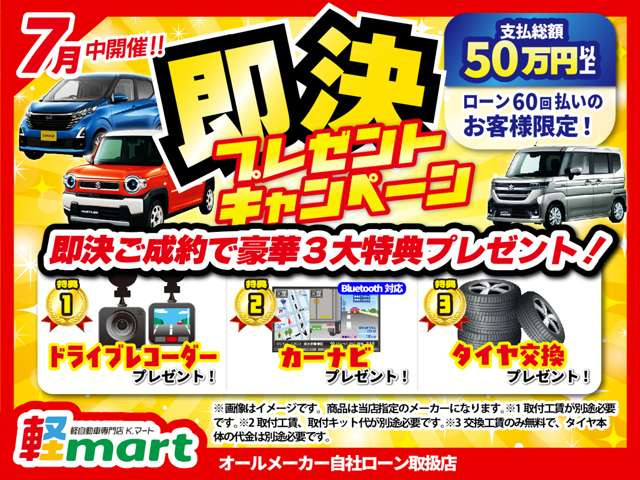 N-BOXG EX ホンダセンシング