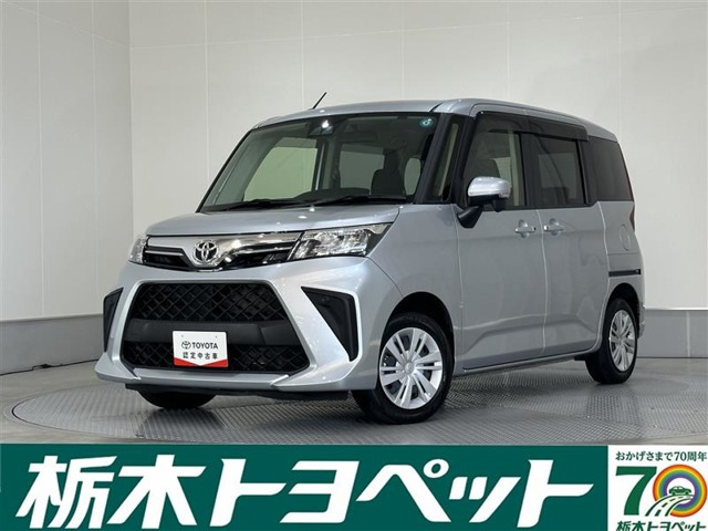 ルーミー1.0 G