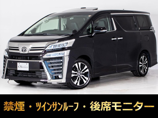 ヴェルファイア2.5 Z Gエディション