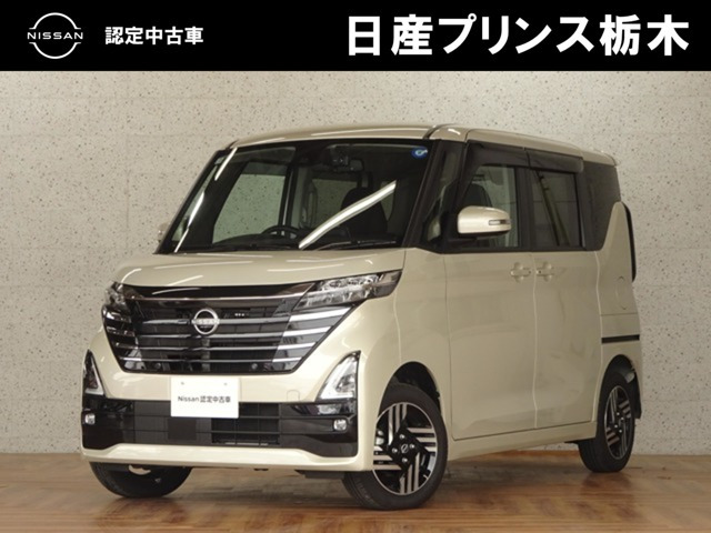 ルークスハイウェイスターX 4WD