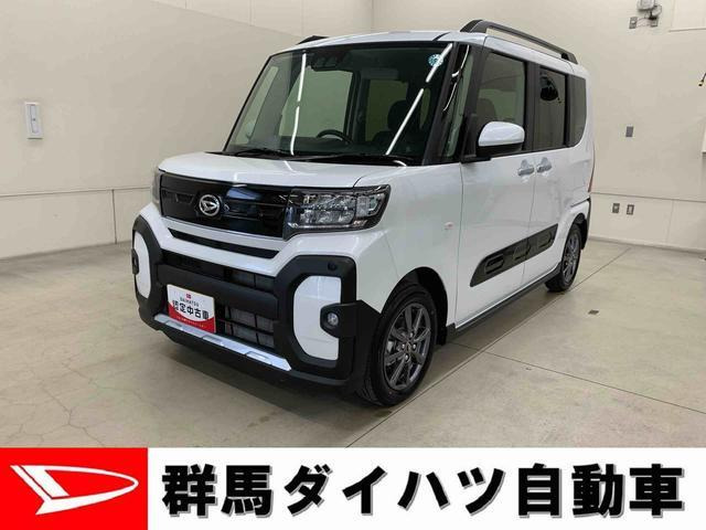タントファンクロス
