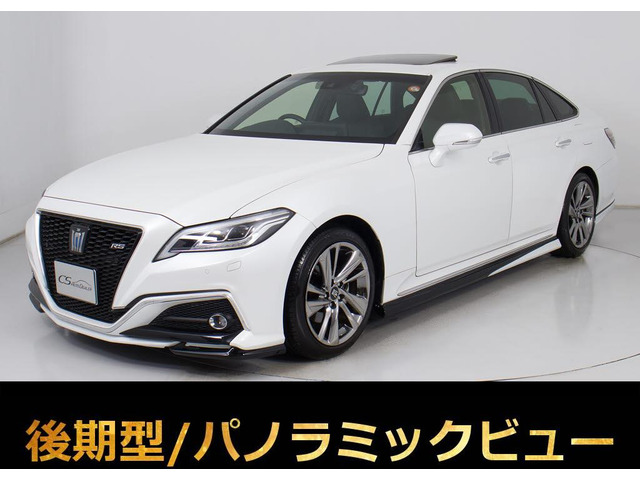 クラウンハイブリッド 2.5 RS アドバンス