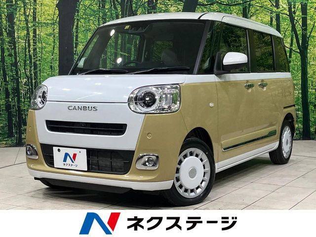 ムーヴキャンバスストライプス G