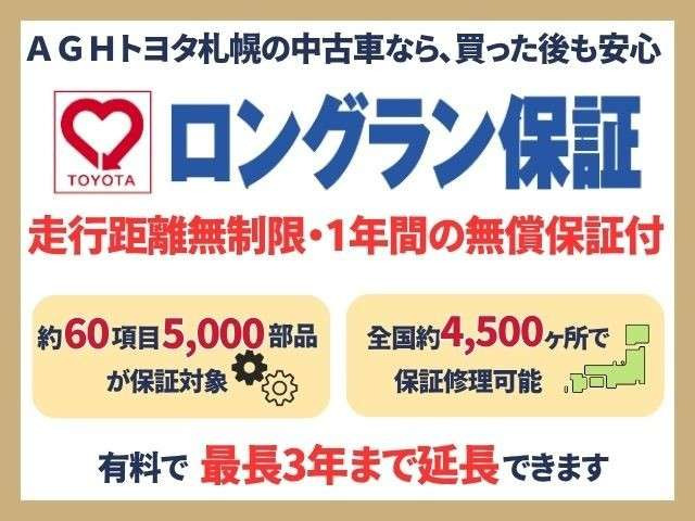 カローラアクシオ1.5 X 4WD