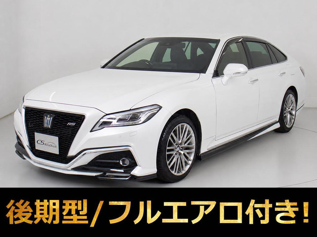 クラウンハイブリッド 2.5 RS