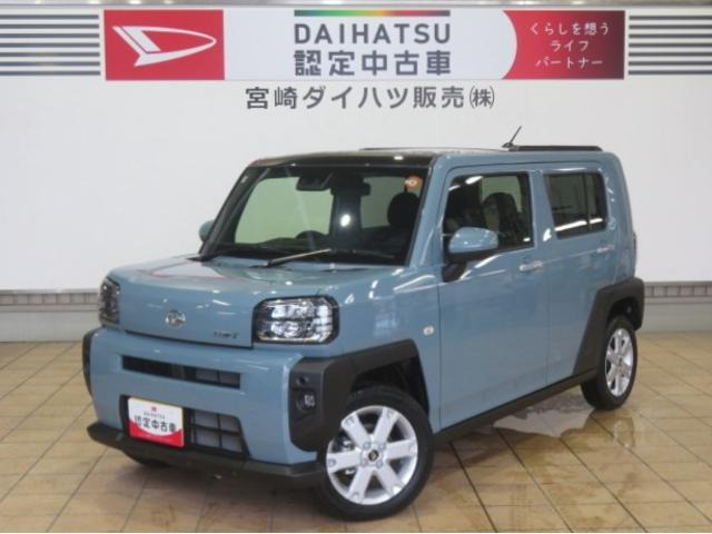 タフトG