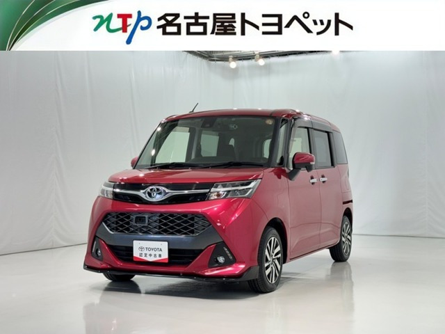 タンク1.0 カスタム G S