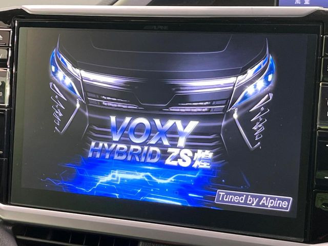 ヴォクシー1.8 ハイブリッド ZS 煌