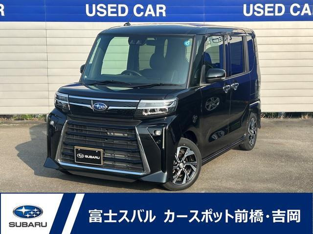 シフォンカスタム R