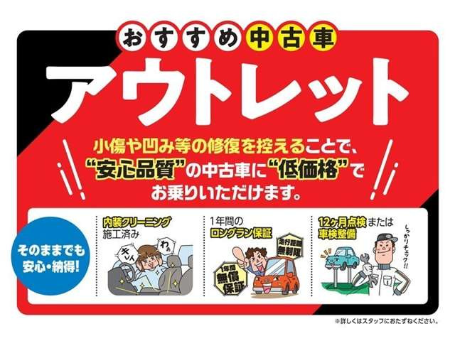 カローラアクシオ1.5 ハイブリッド