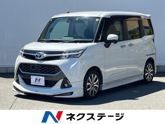 タンク1.0 カスタム G-T