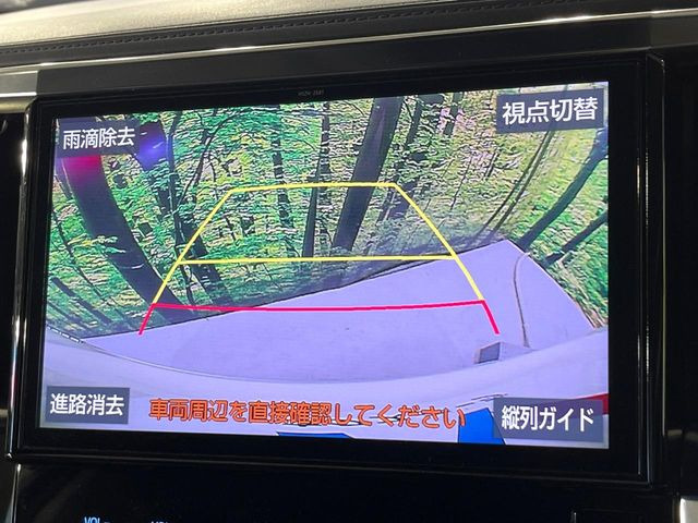 ヴェルファイア2.5 Z Gエディション