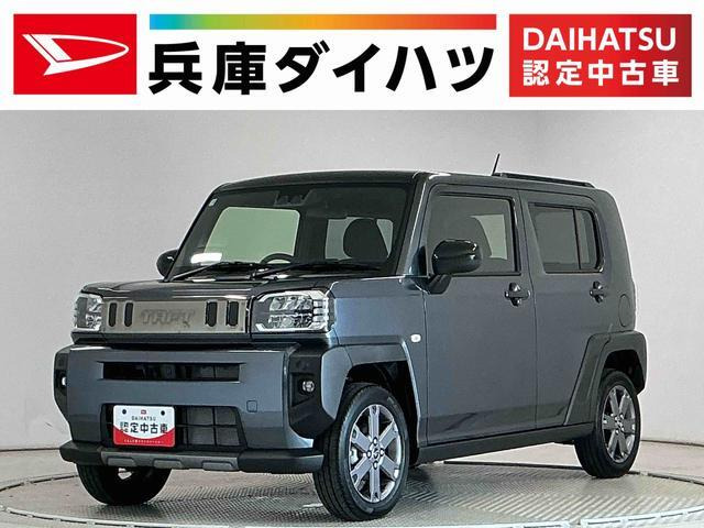 タフトG ダーククロム ベンチャー