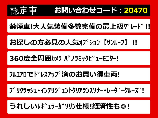 クラウンハイブリッド 2.5 RS アドバンス