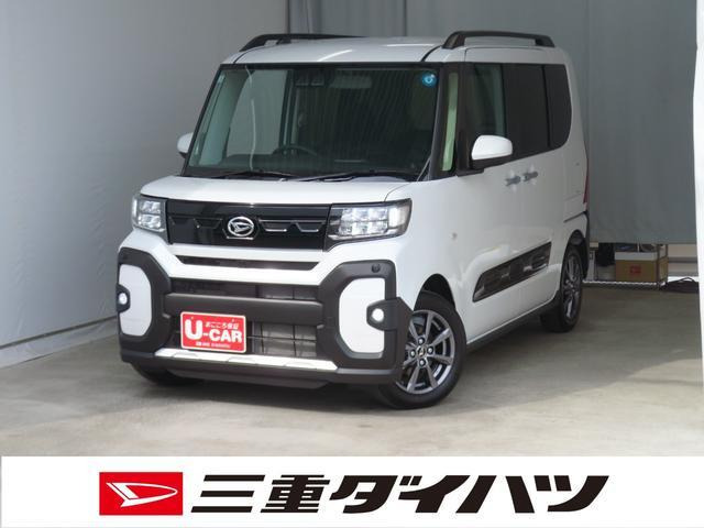 タントファンクロス