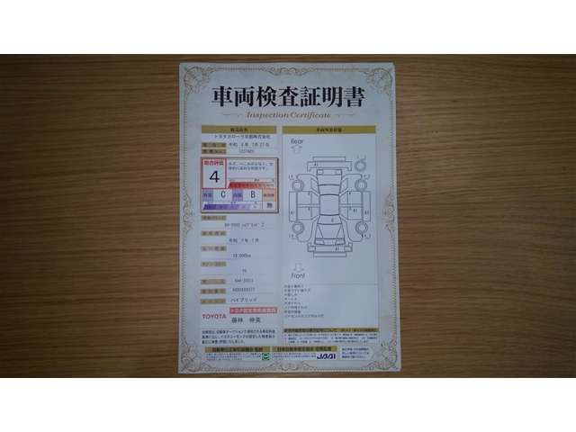 カローラクロス1.8 ハイブリッド Z