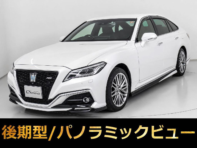 クラウンハイブリッド 2.5 RS