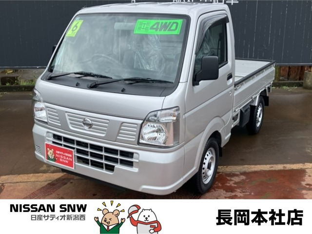 NT100クリッパーDX 4WD