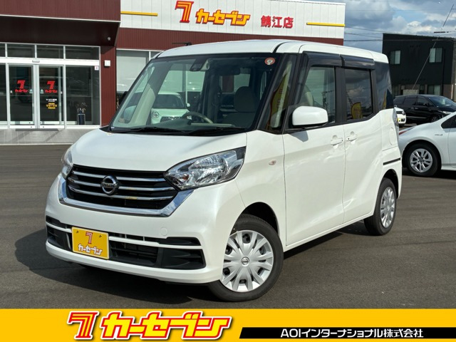 デイズルークスX 4WD