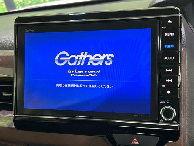 N-BOXG L ホンダセンシング カッパーブラウンスタイル