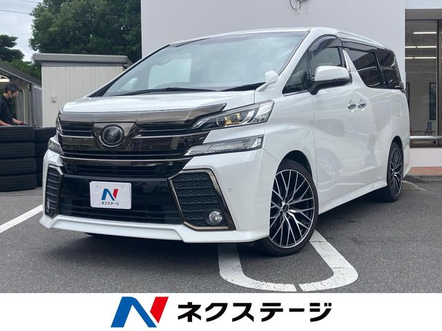 ヴェルファイア2.5 Z Aエディション ゴールデンアイズ