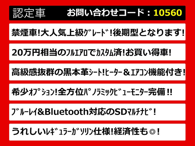 クラウンハイブリッド 2.5 RS