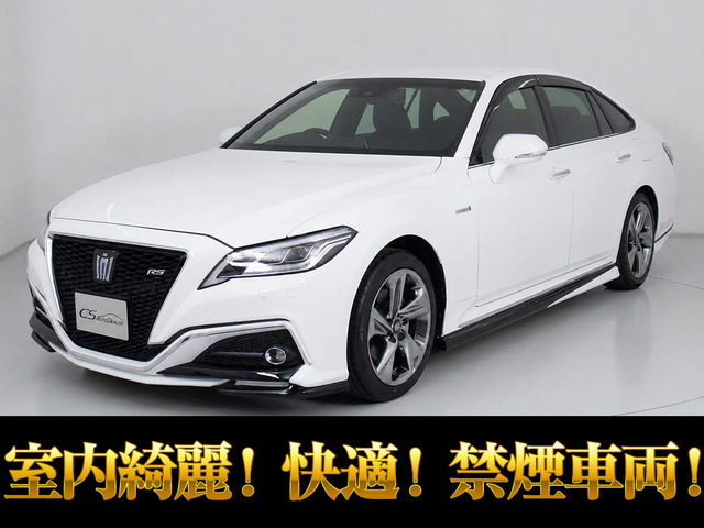 クラウンハイブリッド 2.5 RS アドバンス