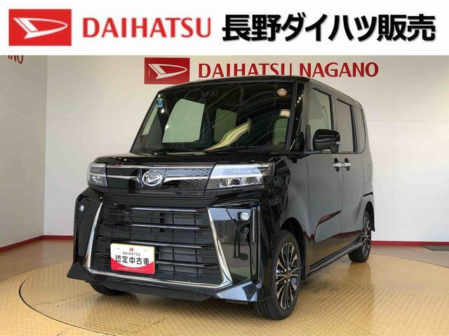 タントカスタムRS 4WD