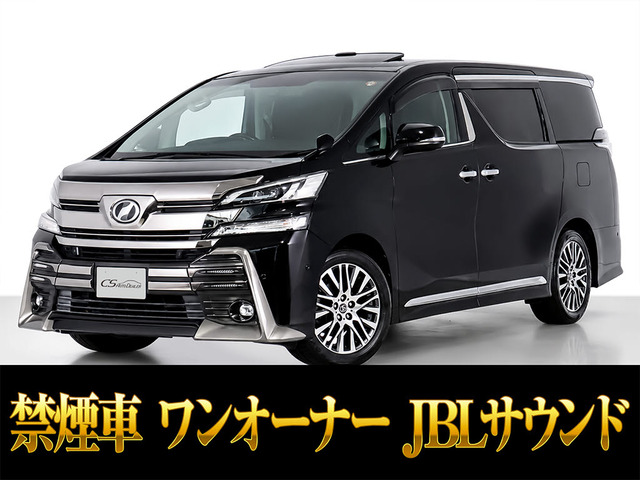 ヴェルファイア3.5 ZA Gエディション