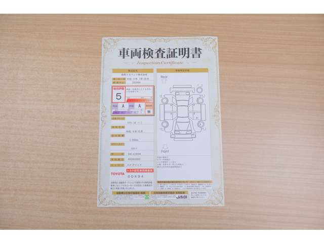 クラウンスポーツ2.5 Z E-Four 4WD