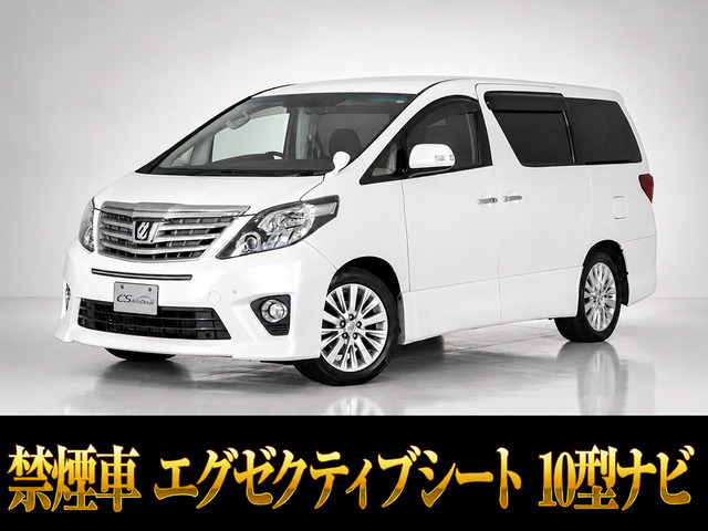 トヨタ アルファード 2008年モデル 350S Cパッケージの中古車一覧