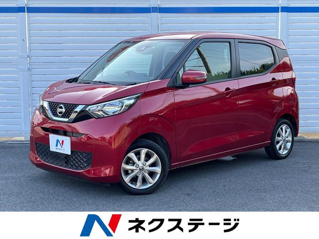 デイズX