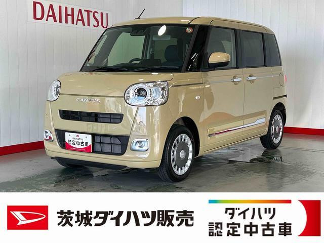 ムーヴキャンバス