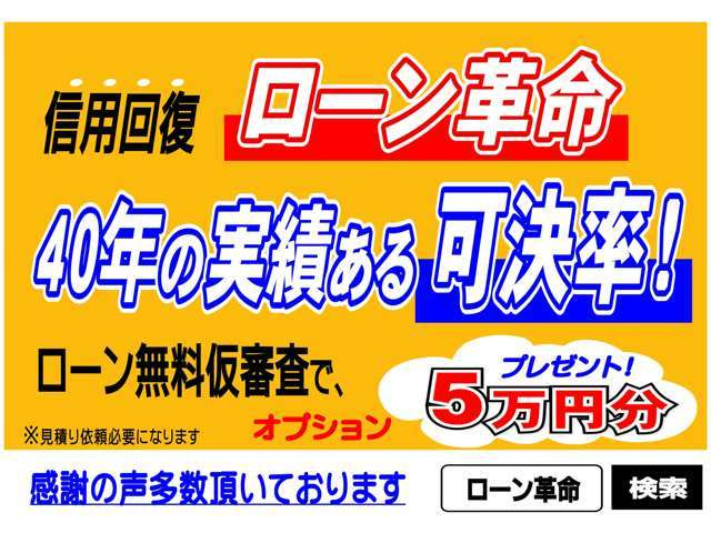 ヴォクシー2.0 ZS 煌II