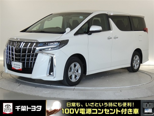 アルファード2.5 S サイドリフトアップチルトシート 4WD