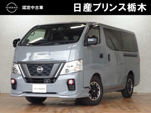 NV350キャラバン2.5 プレミアムGX ロング ブラックギア ディーゼル