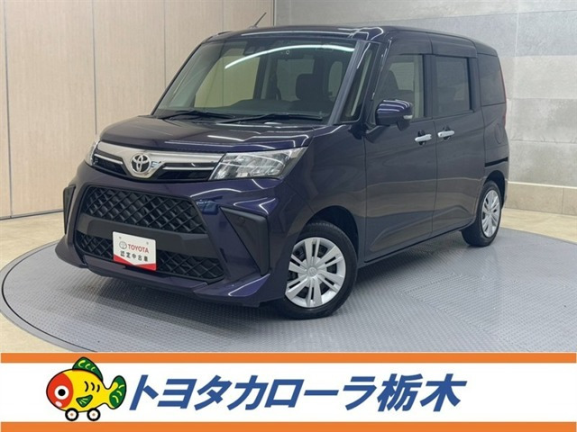 ルーミー1.0 G