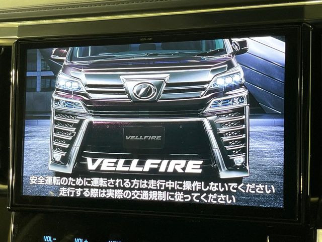 ヴェルファイア2.5 Z Gエディション