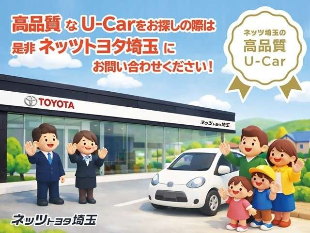 カムリ2.5 G レザーパッケージ