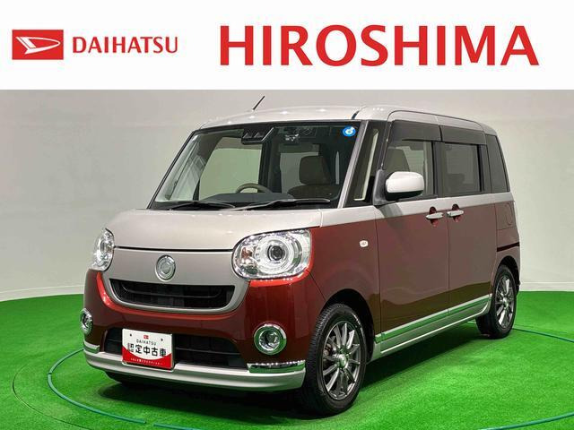 ムーヴキャンバスG メイクアップ SAIII
