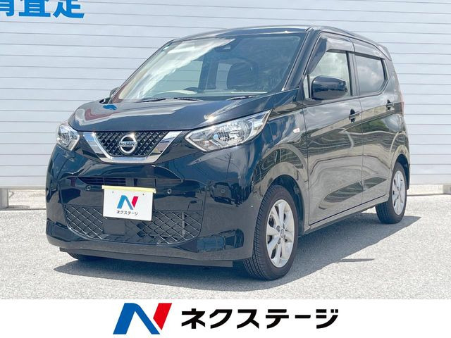 デイズX