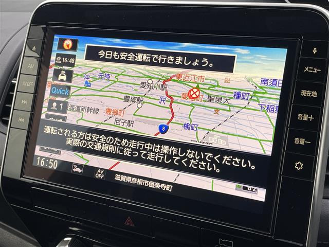 セレナ2.0 ハイウェイスターV