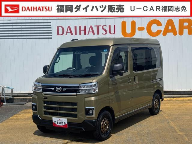 アトレー