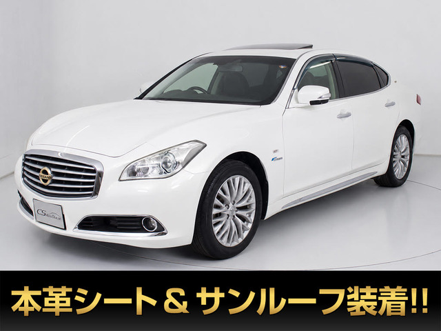 日産 シーマ ホワイト(白)の中古車一覧｜中古車検索 - 価格.com