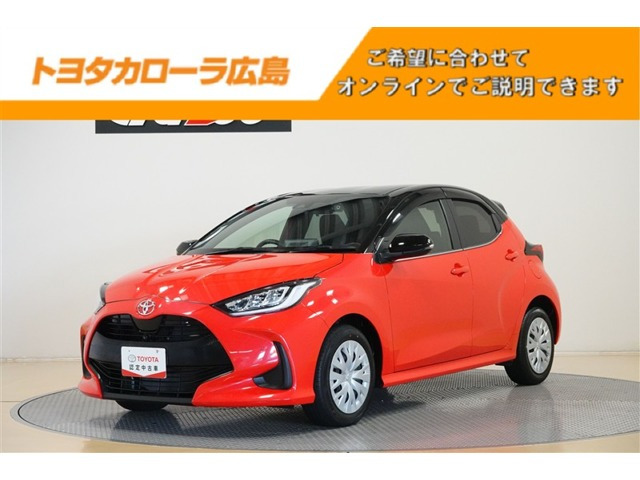 ヤリス1.5 Z
