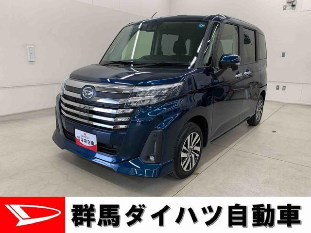 トール1.0 カスタムG