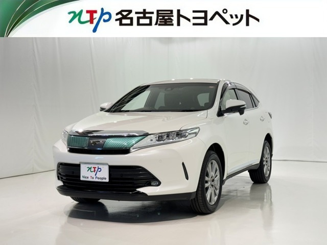 ハリアー2.0 プレミアム