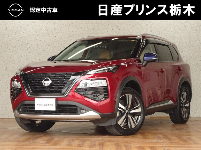 エクストレイル