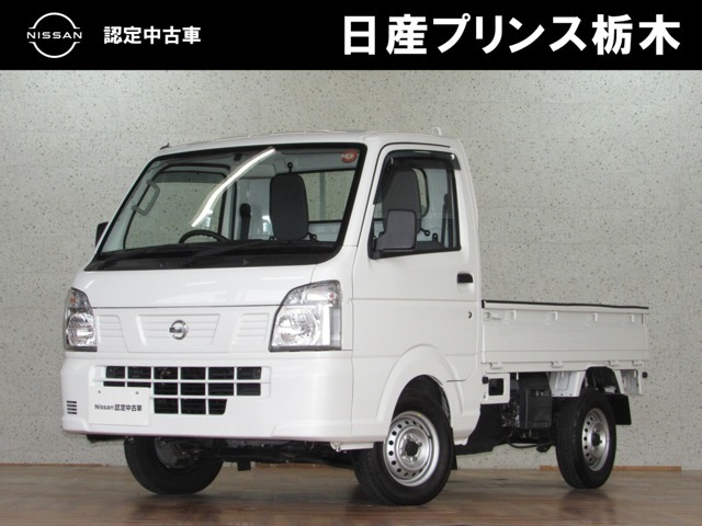 NT100クリッパーDX 4WD